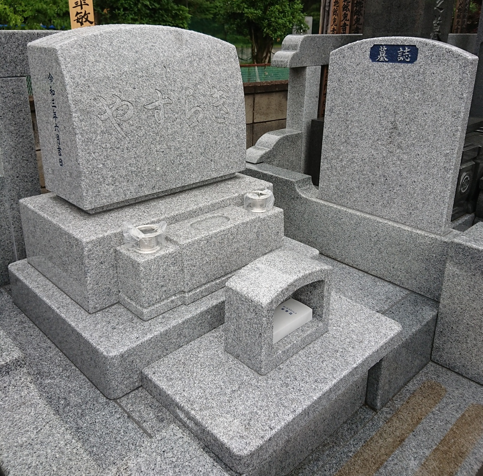 新着 降雨時コーティング墓石