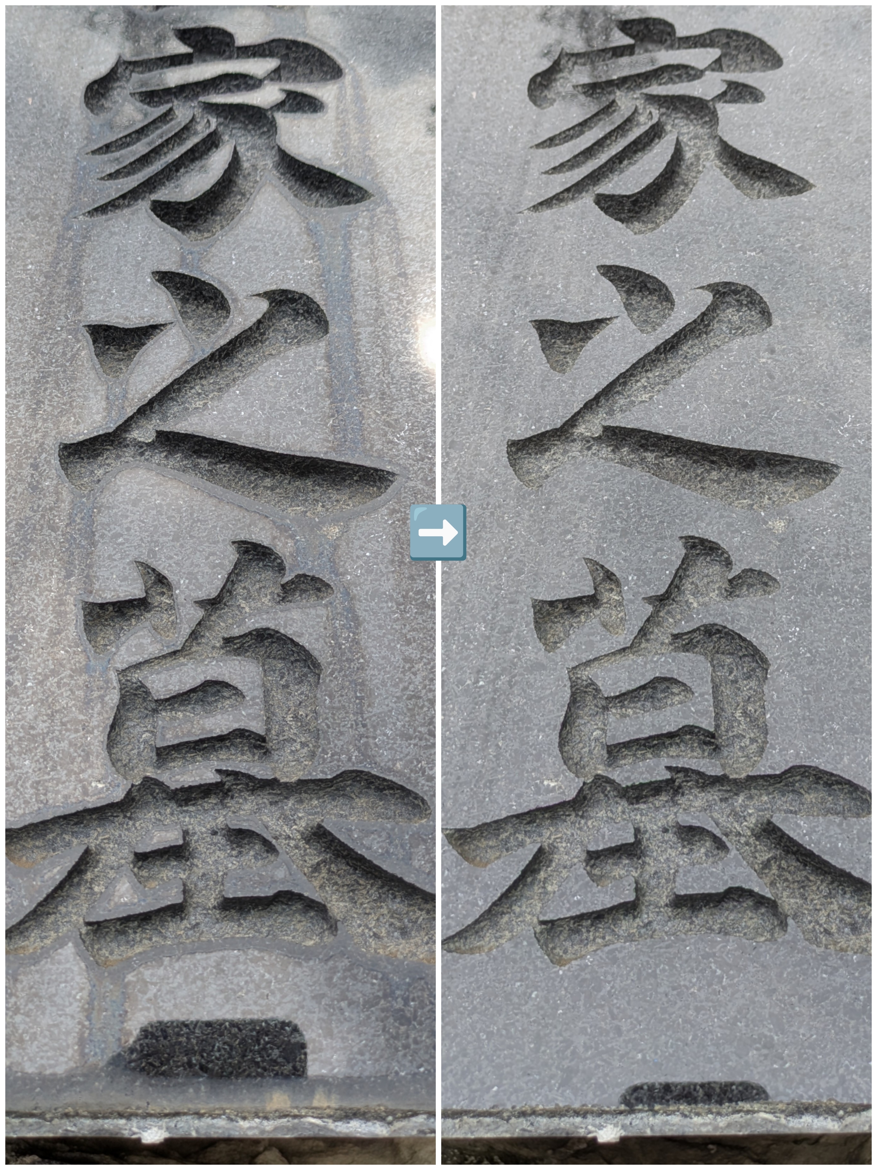 クイッククリーナーパッド施工写真