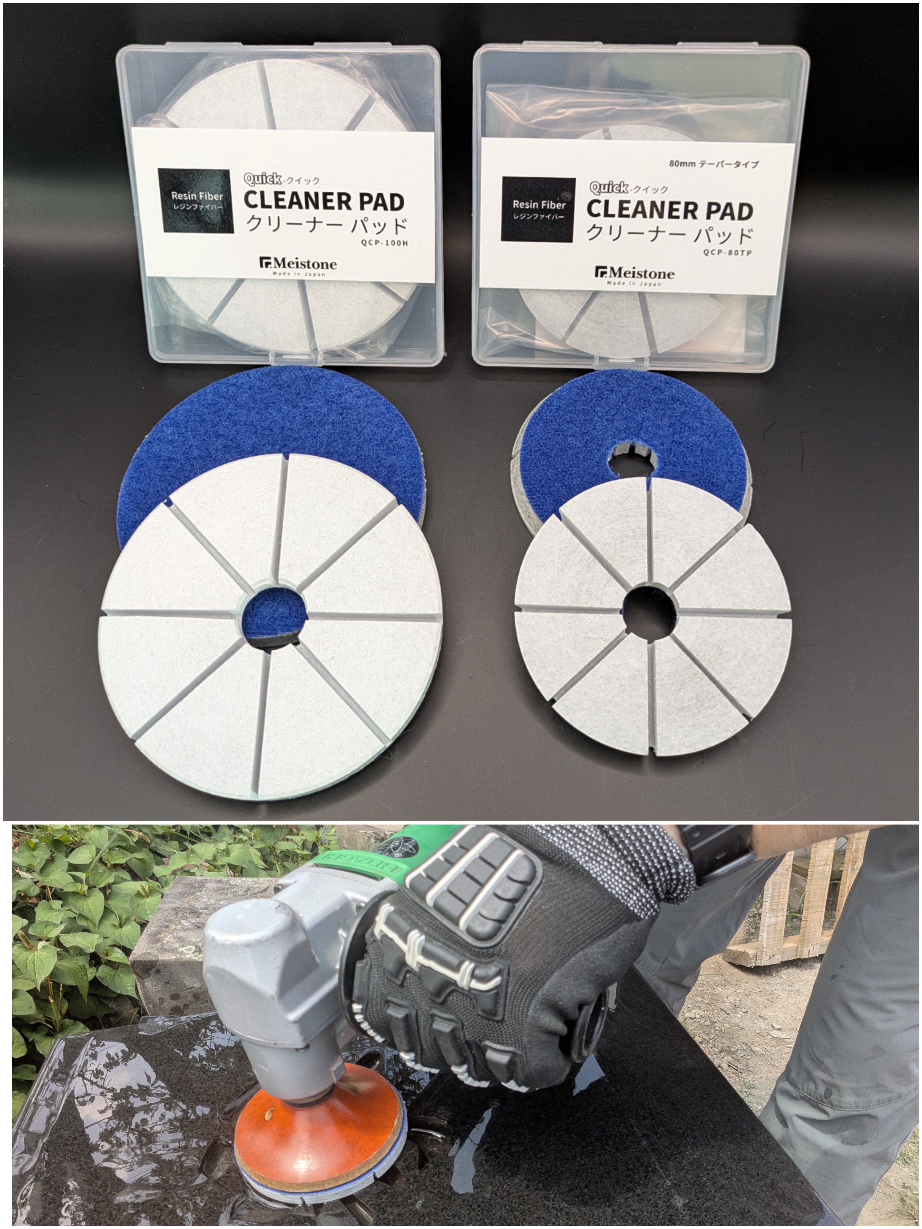 クイッククリーナーパッド商品画像2