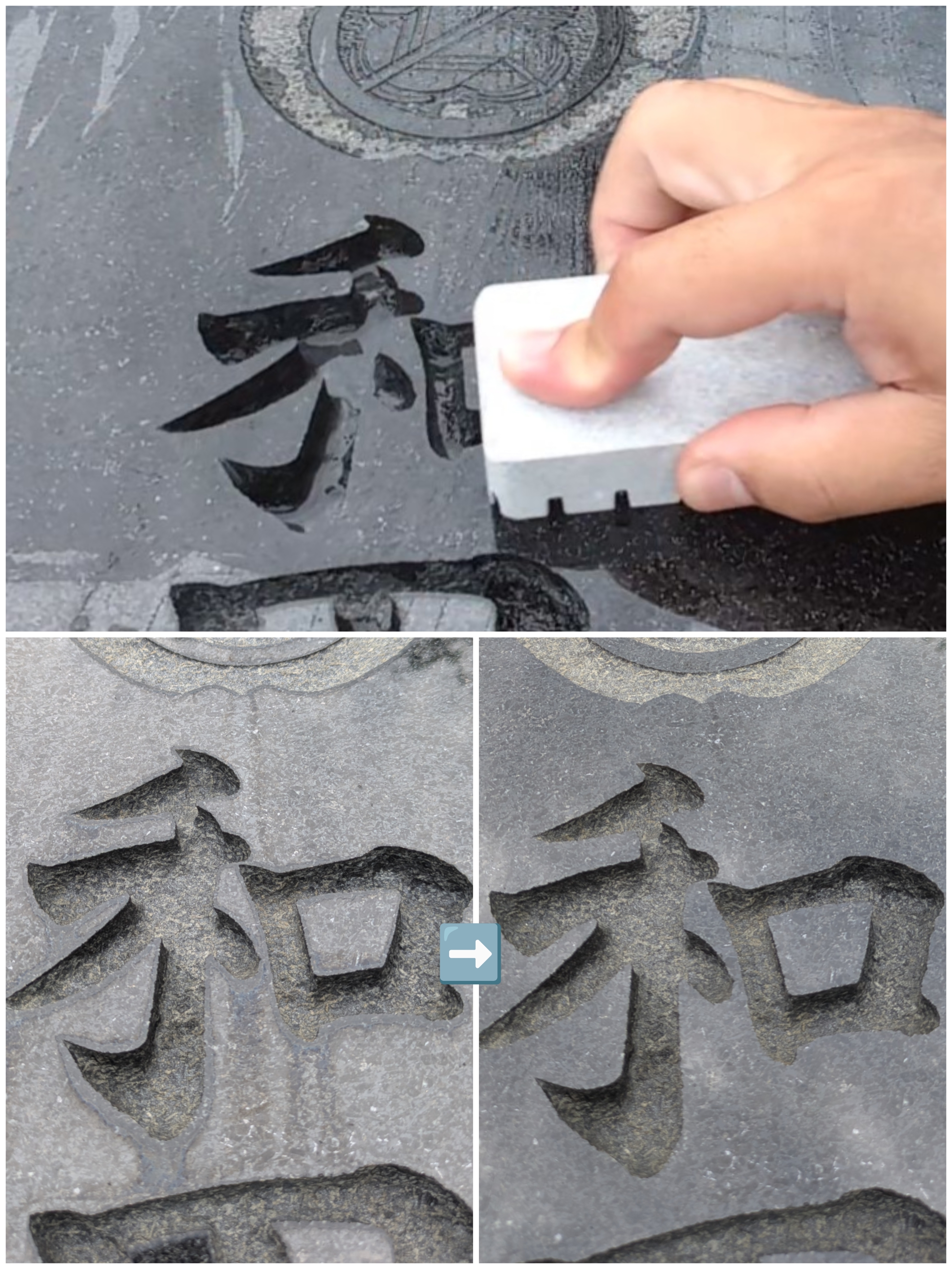 クリーナーブロック使用写真